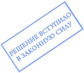 исковое заявление, иск, образец, пример, составлен адвокатом В. Н. Соловьевам, практикующим в Санкт-Петербурге с 1991 года