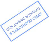 исковое заявление, иск, образец, пример, составлен адвокатом В. Н. Соловьевам, практикующим в Санкт-Петербурге с 1991 года